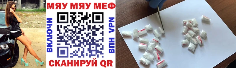 Как найти наркотики Олёкминск АМФЕТАМИН Alpha PVP ГАШ Меф Каннабис