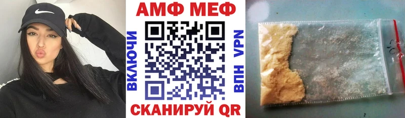 Амфетамин Розовый  продажа наркотиков  Олёкминск 