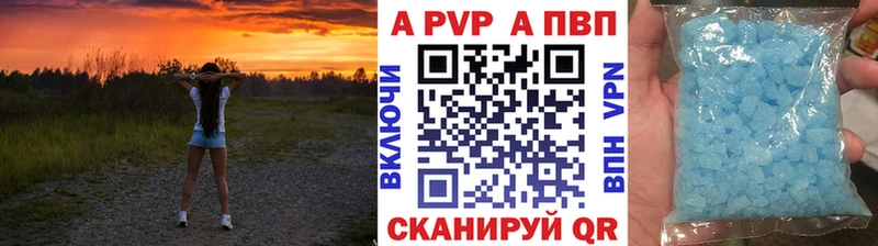 Альфа ПВП СК Олёкминск