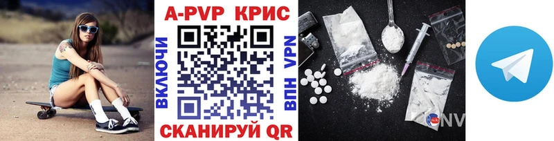 APVP СК КРИС Олёкминск