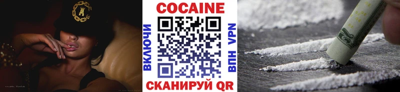 МЕГА рабочий сайт Олёкминск COCAIN 97%
