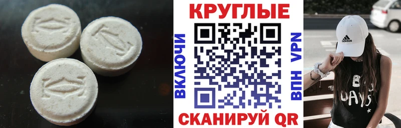 ЭКСТАЗИ 300 mg  Олёкминск 