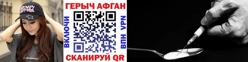 ГЕРОИН белый Олёкминск