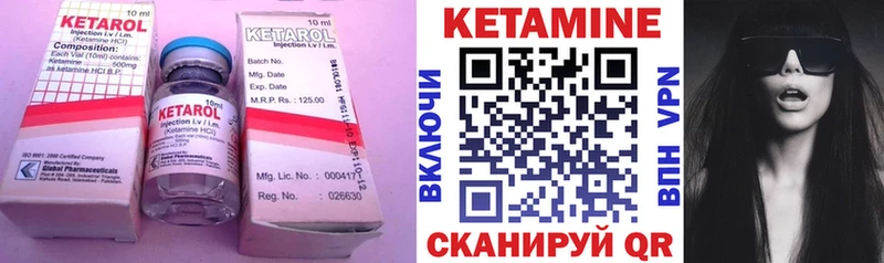 КЕТАМИН ketamine  Олёкминск 