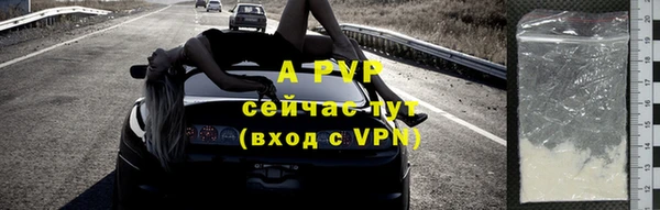apvp Белоозёрский
