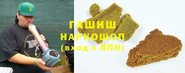 амфетамин Белокуриха
