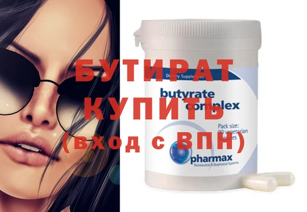гашик Балабаново