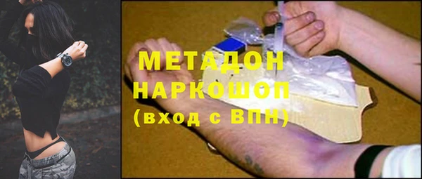 гашик Балабаново
