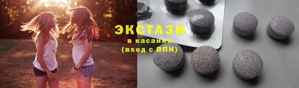 гашик Балабаново