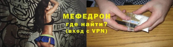 амфетамин Белокуриха