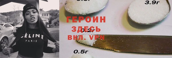гашик Балабаново