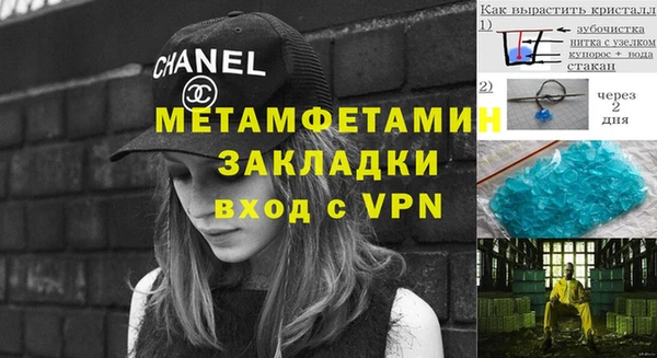 MDMA Беломорск