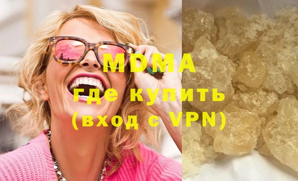 гашик Балабаново