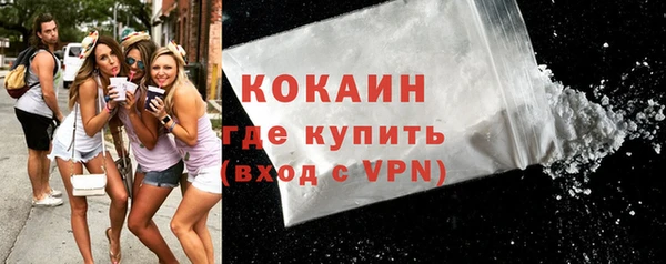 амфетамин Белокуриха