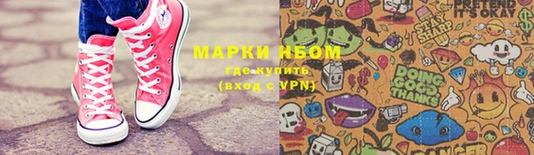 MDMA Беломорск