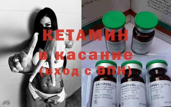 MDMA Беломорск