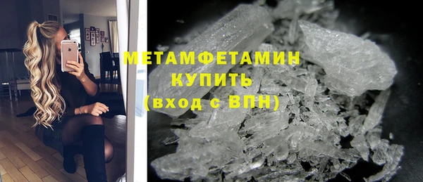 амфетамин Белокуриха
