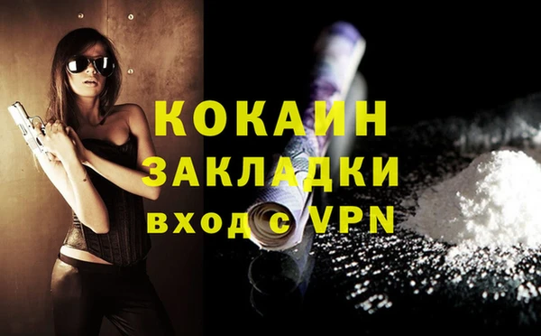 кокс Балахна