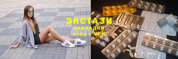 MDMA Беломорск