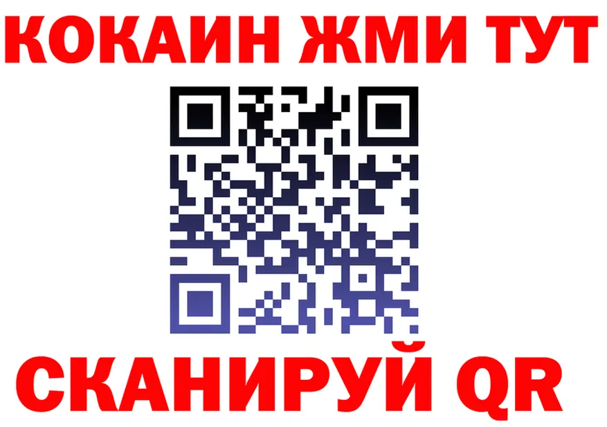МЯУ-МЯУ 4 MMC вход мориарти OMG Олёкминск
