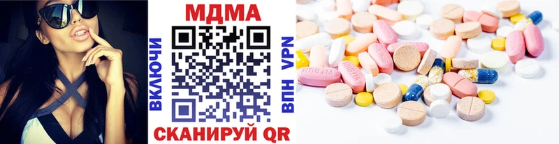 МДМА Molly  Олёкминск 