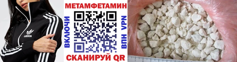 МЕТАМФЕТАМИН мет что такое Олёкминск