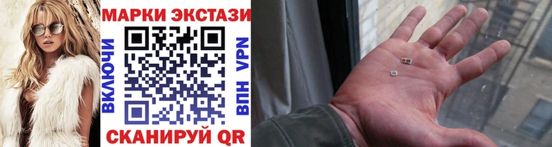 Марки 25I-NBOMe 1,8мг Олёкминск