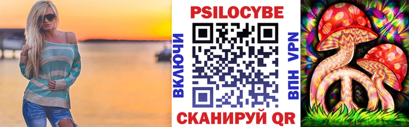 Псилоцибиновые грибы GOLDEN TEACHER  Олёкминск 